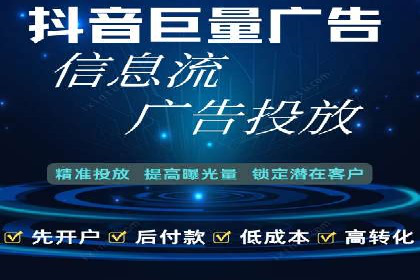 金融行业SEM关键词的布局与优化