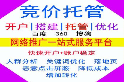 百度竞价代运营案例：汽车行业营销新思路